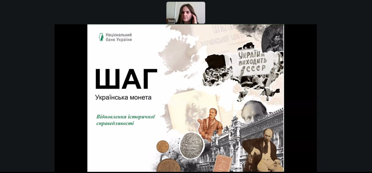 Студенти факультету бізнесу і права — в центрі фінансової історії України!
