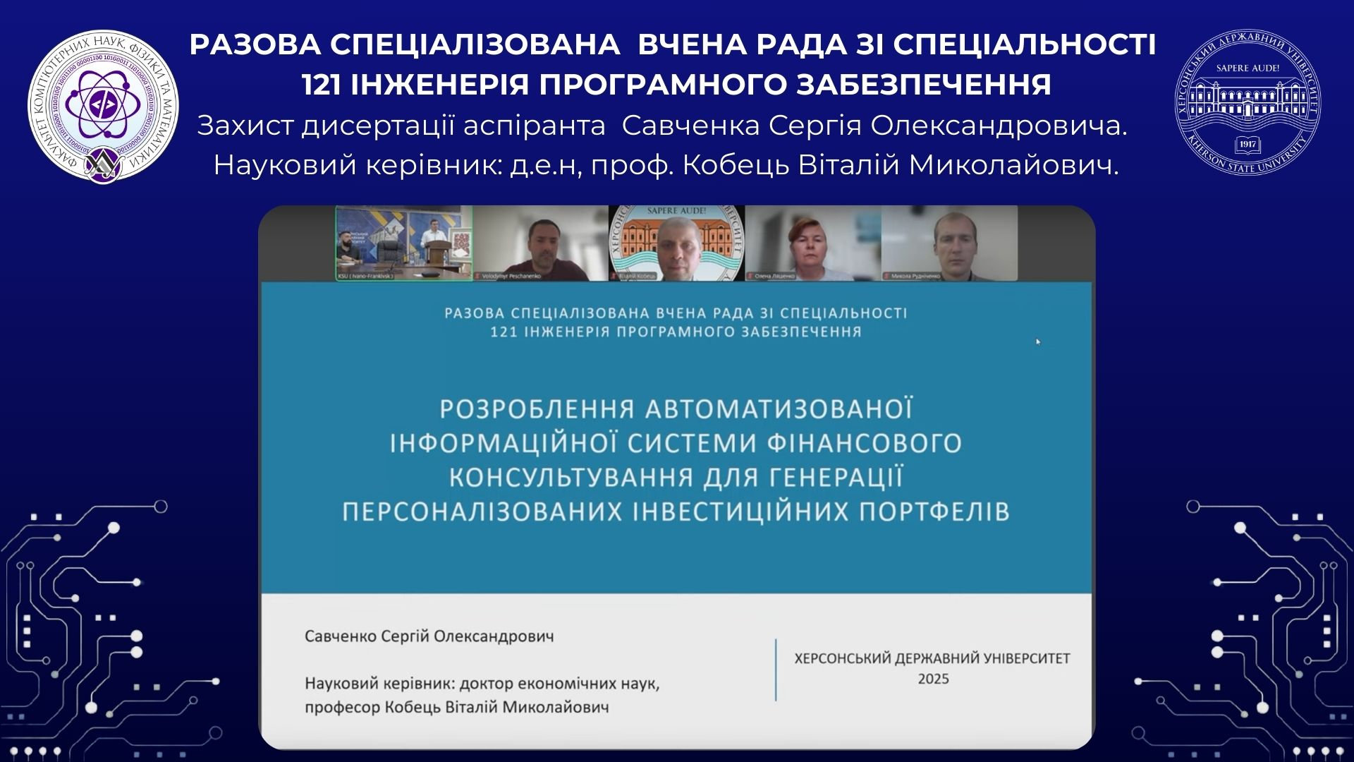 Успішний захист дисертації на здобуття ступеня доктора філософії в галузі Інформаційні технології по кафедрі комп’ютерних наук та програмної інженерії