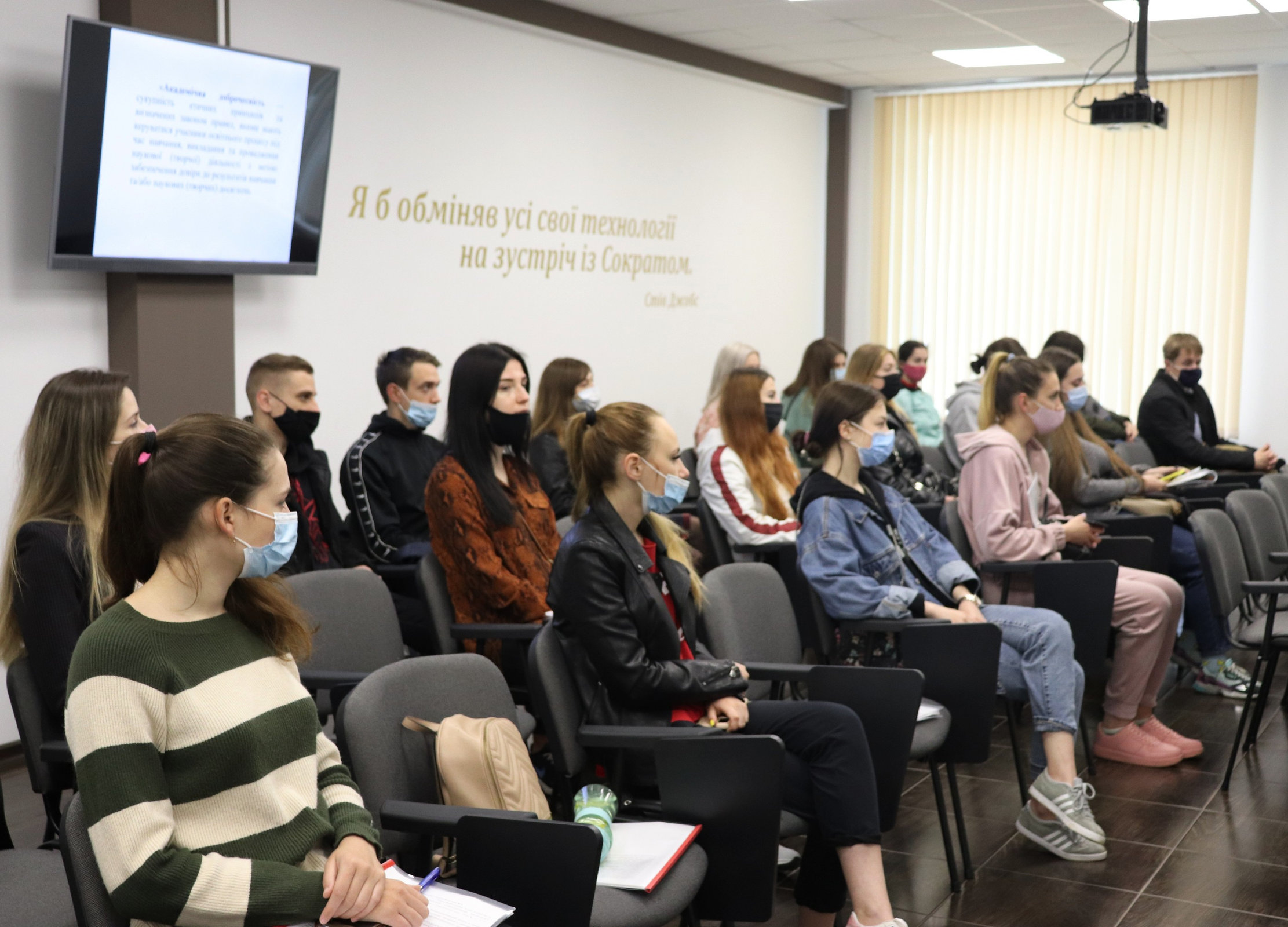Для студентів ХДУ провели семінар з академічної доброчесності