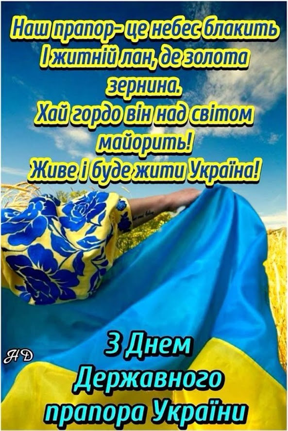 Вітаємо наукову спільноту університету