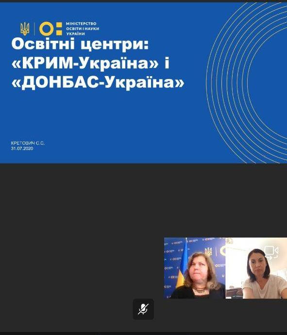 31 липня керівниця освітнього центру при Херсонському державному університеті «Крим-Україн…