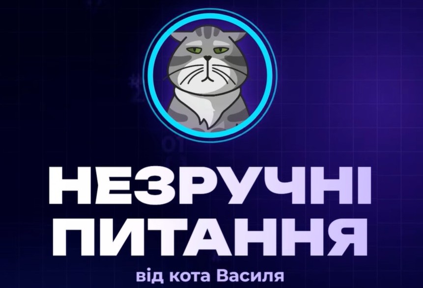 “Незручні питання”: у ХДУ запустили мінішоу на YouTube