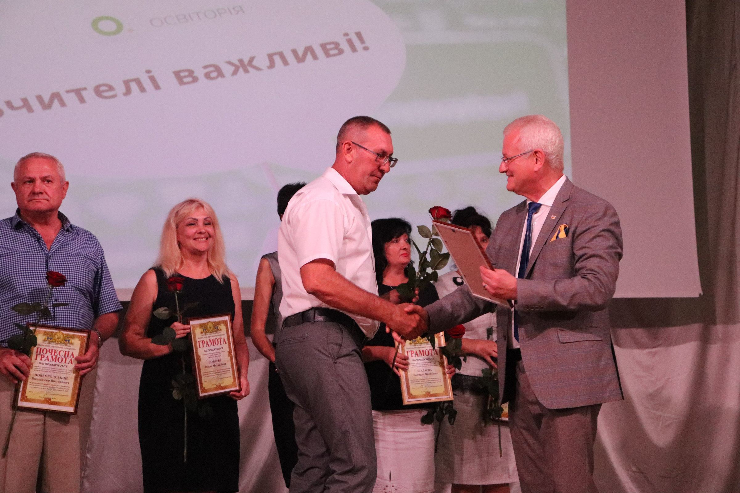 У ХДУ відбулася щорічна конференція освітян Херсона