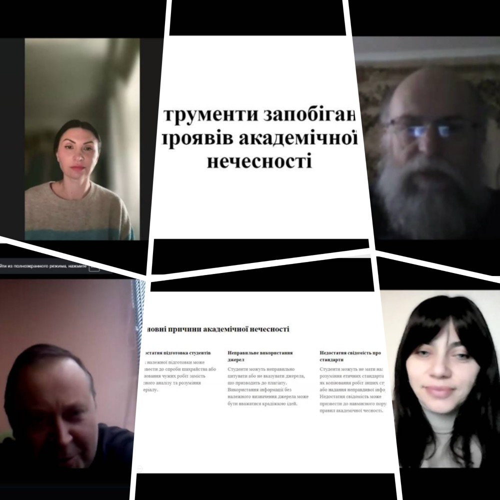 Школа професійного розвитку