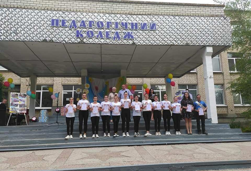У Бериславському педколеджі відбулося свято останнього дзвоника