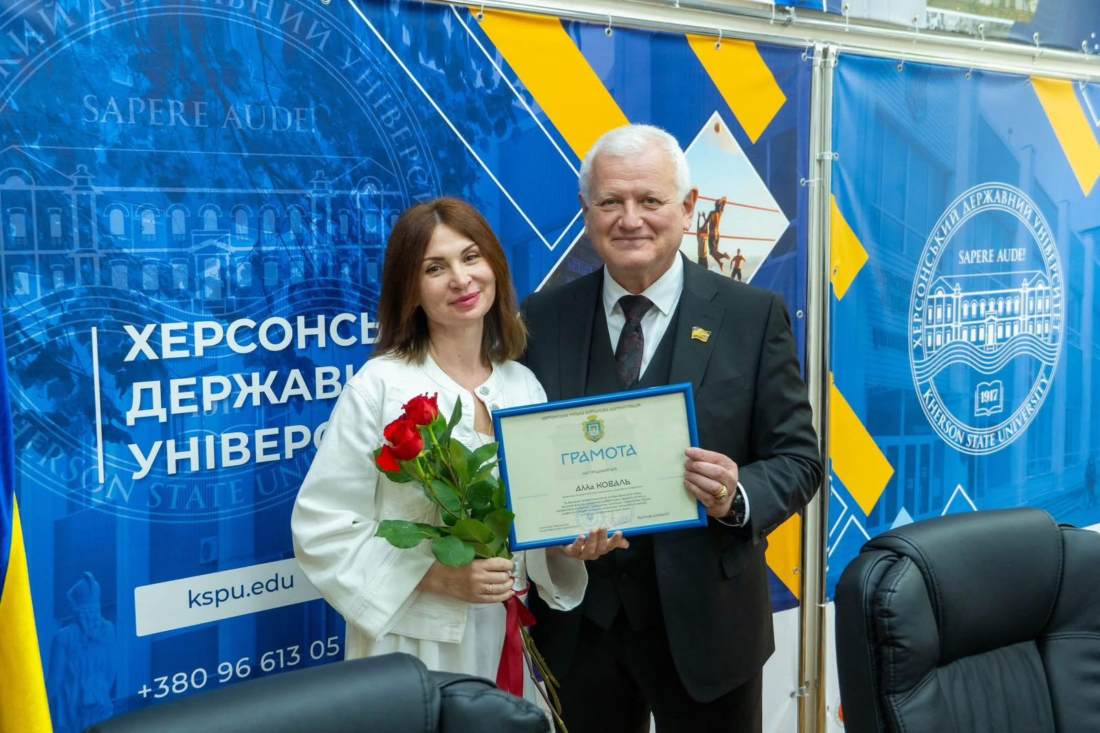 Директорку Наукової бібліотеки ХДУ Аллу Коваль нагороджено Грамотою Херсонської міської військової адміністрації