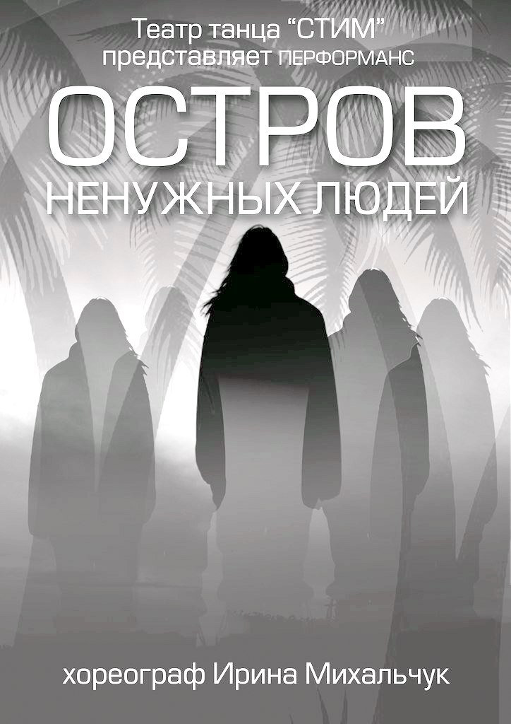 8 листопада 2015 р. о 17.00. в стінах Державного Будинку художньої творчості (Суворова, 3)…
