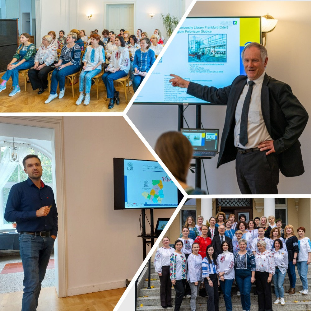 Міжнародна літня школа "University Library and Digital Transformation"