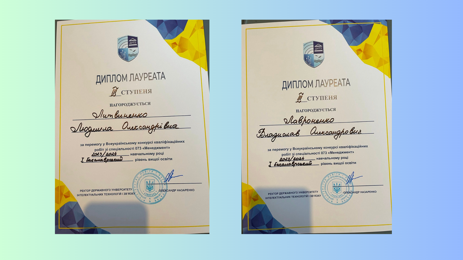 Вітаємо лауреатів конкурсу кваліфікаційних робіт