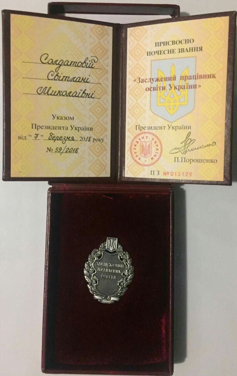 Вітаємо завідувача кафедри німецької та романської філології, кандидата філологічних наук,…