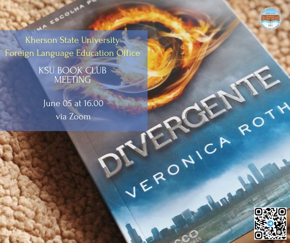 📚 KSU Book Club запрошує на обговорення книги Divergent!