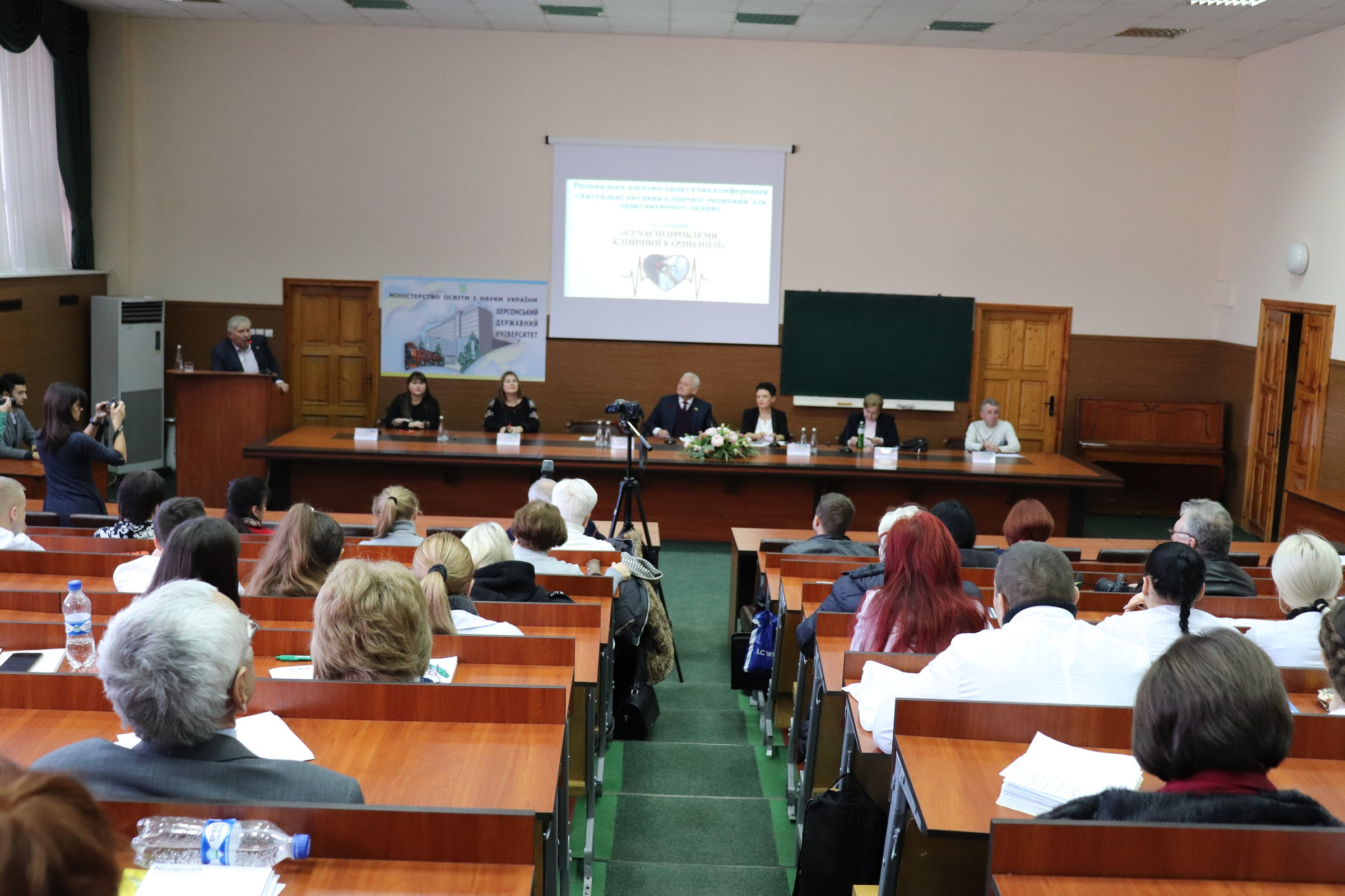 У ХДУ обговорили сучасні проблеми клінічної кардіології