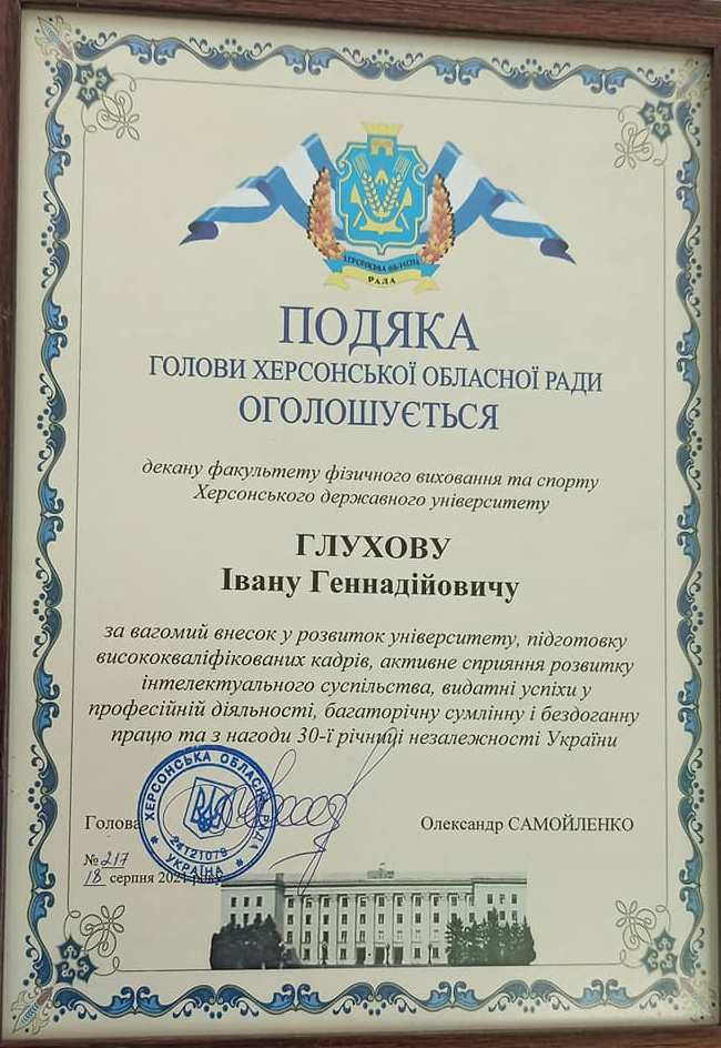 Вітаємо!