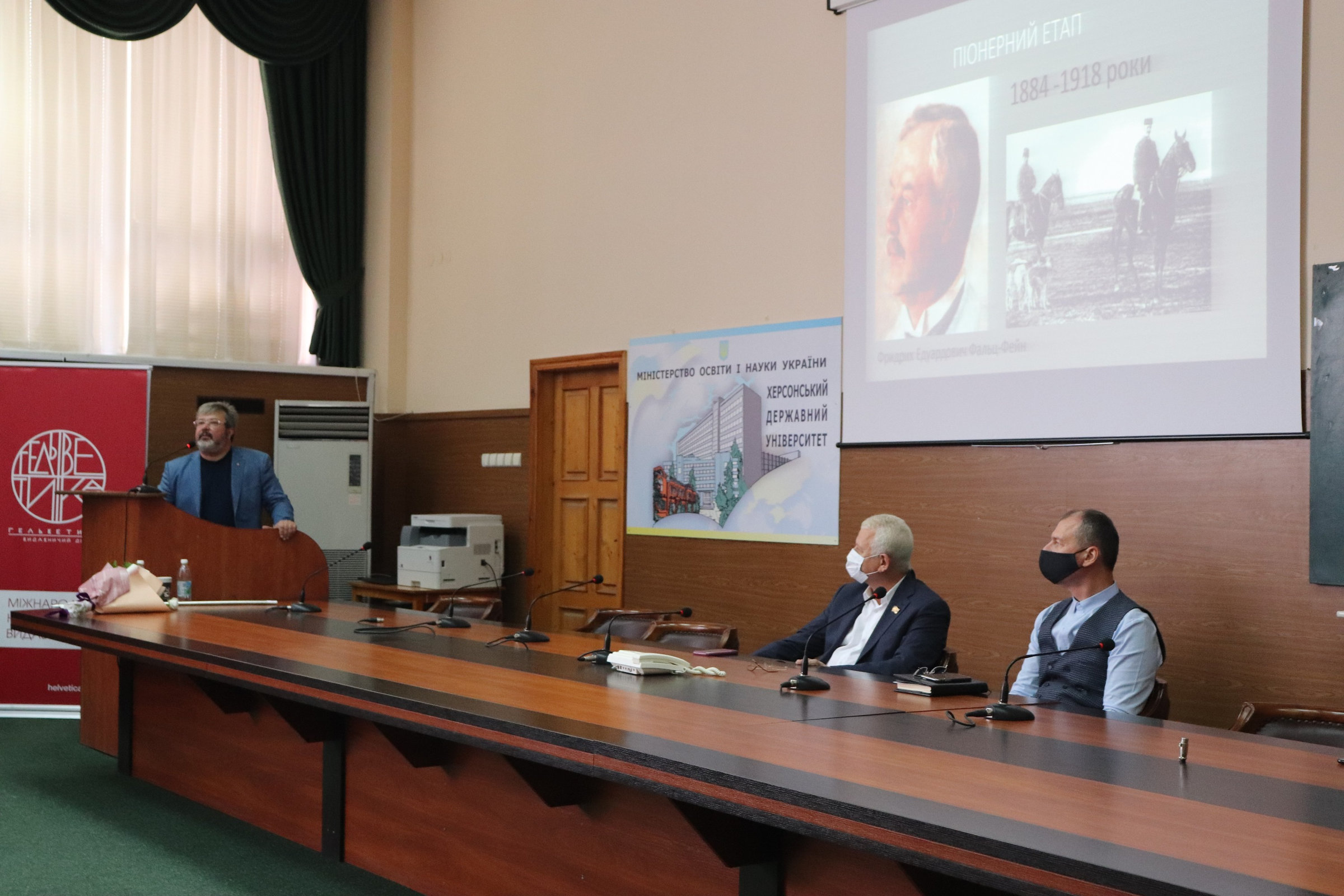 Науково-дослідна діяльність ХДУ за 2020 рік