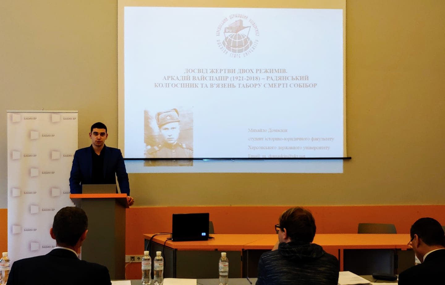 Вітаємо Михайла Домаскіна та його наукового керівника Юрія Капаруліна, які зайняли 2 місце…