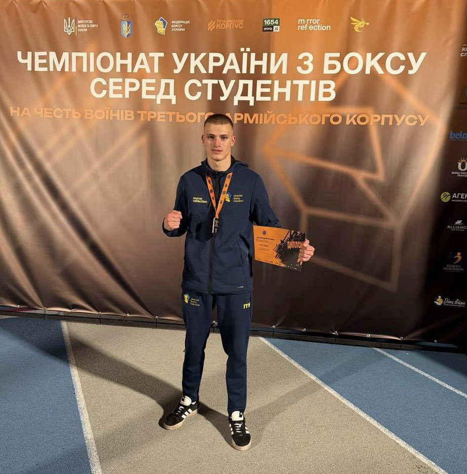 Здобувач 3 курсу освітньої програми “Фізична культура і спорт”