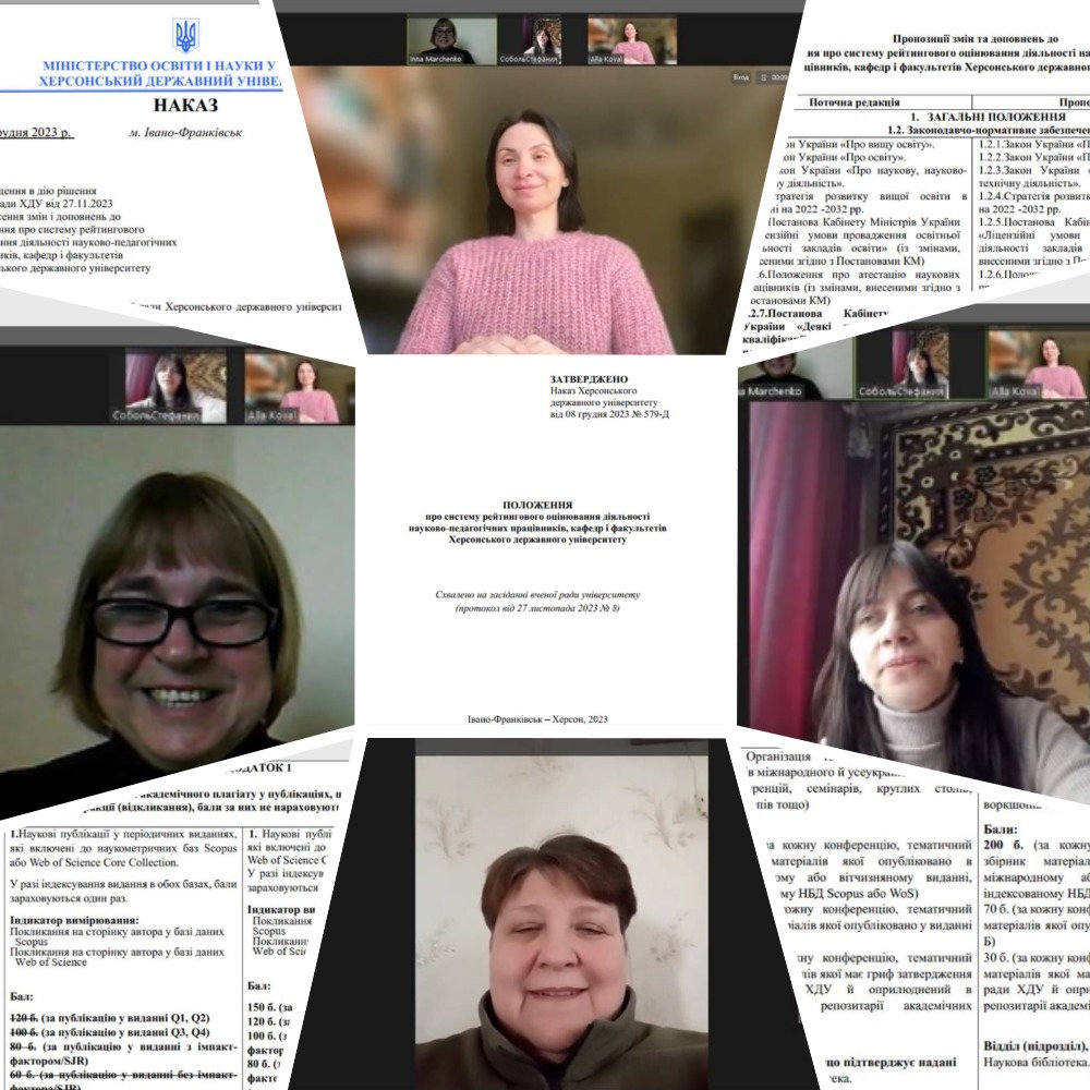 Засідання бібліотечної ради