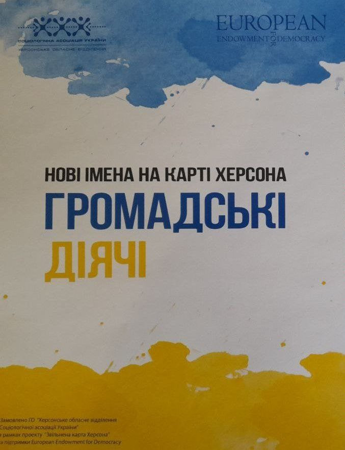 Презентація марок