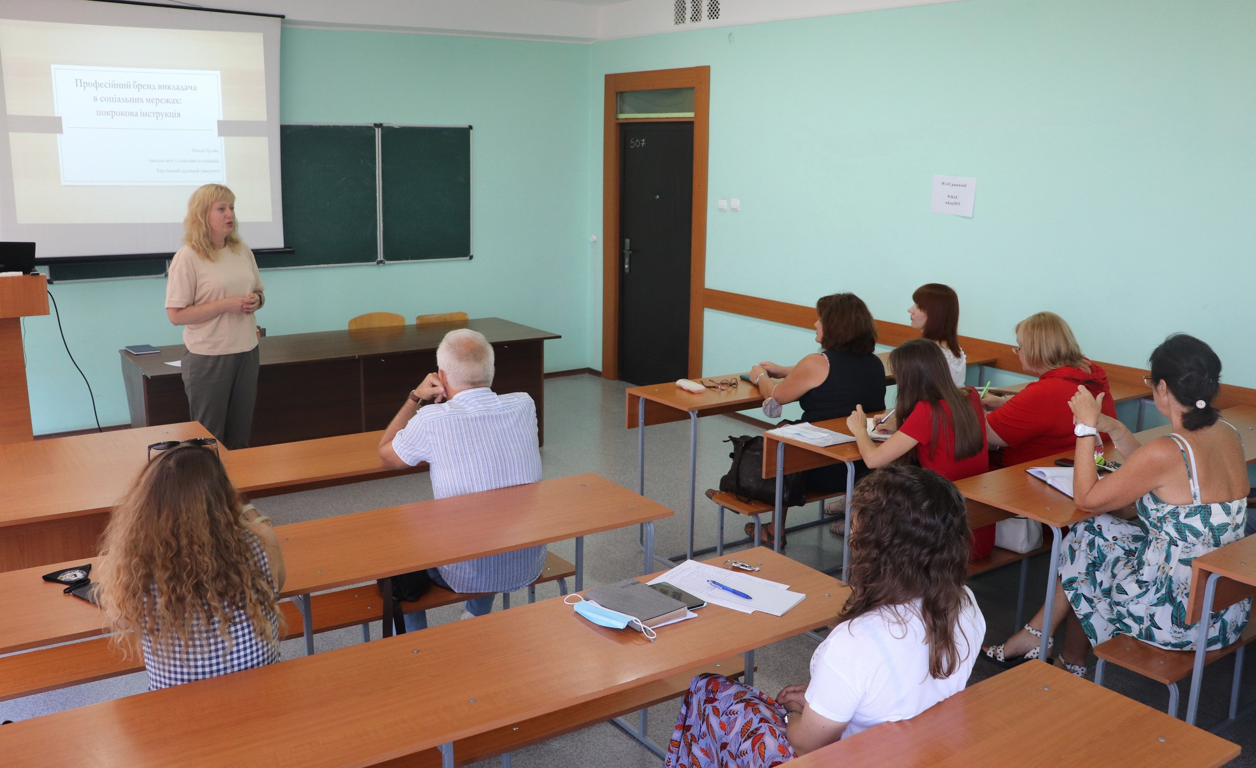 Професійний бренд: нові можливості для викладачів вищої школи