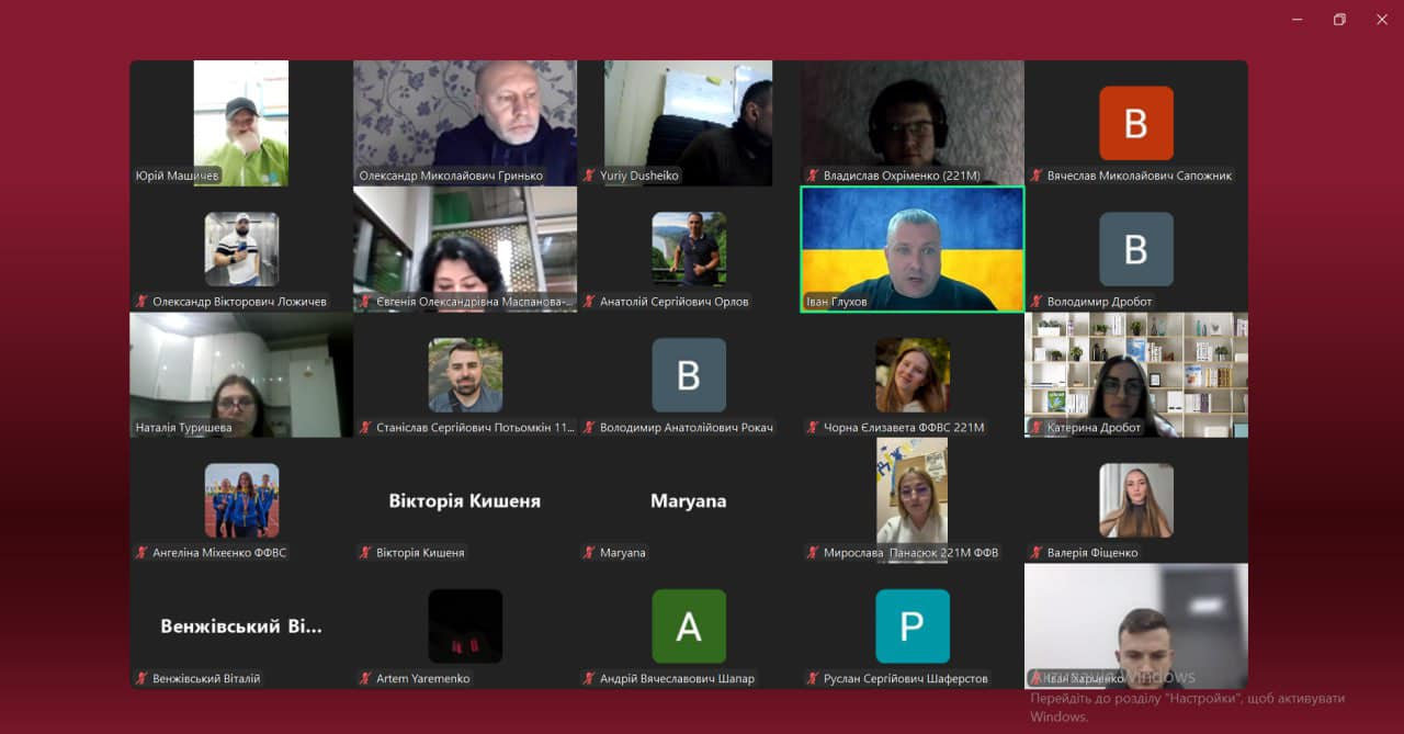 28 листопада 2024 року на Кафедрі олімпійського та професійного спорту ХДУ. відбувся дискусійний круглий стіл