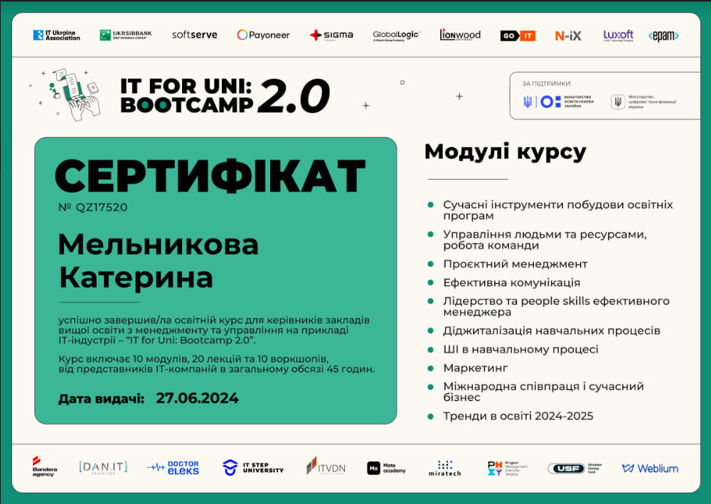 Завершився освітній проєкт «IT for Uni: Bootcamp 2.0» для керівників ЗВО