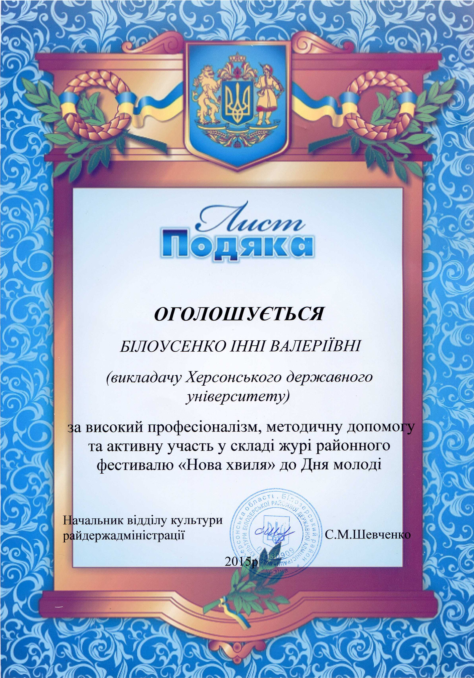 Вітаємо викладача секції класичної хореографії та методики викладання Інну Білоусенко з ви…