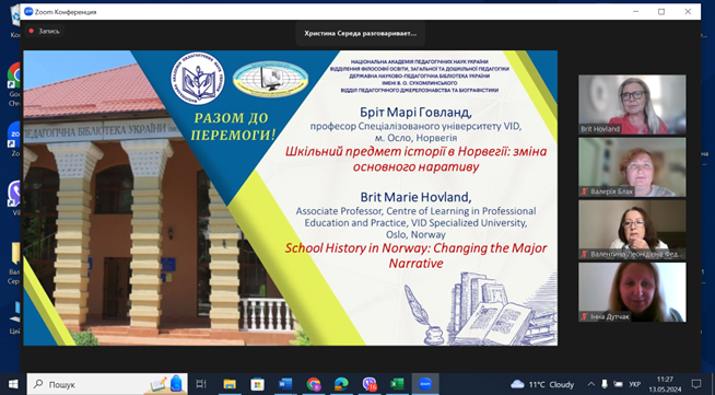 ІХ Всеукраїнська науково-практична конференція з історії освіти з міжнародною участю