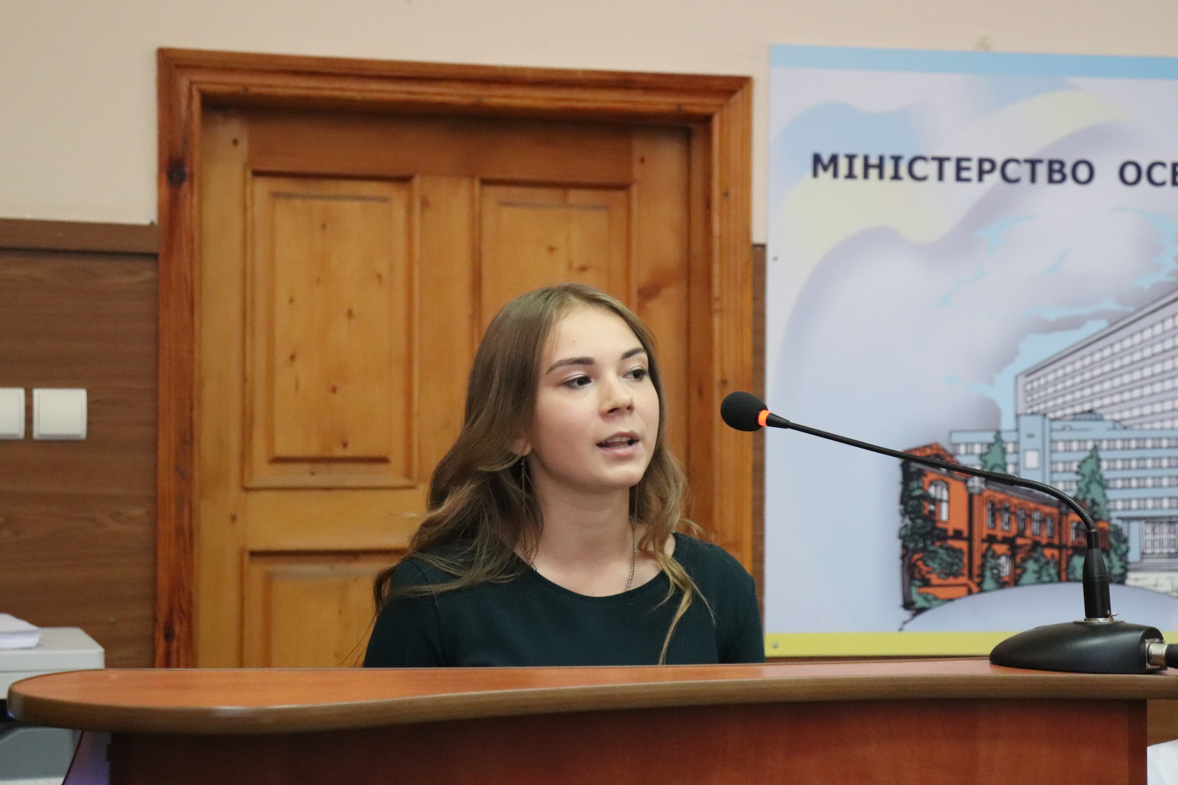 Студентка факультету біології, географії та екології Анна Майба очолить студактив ХДУ