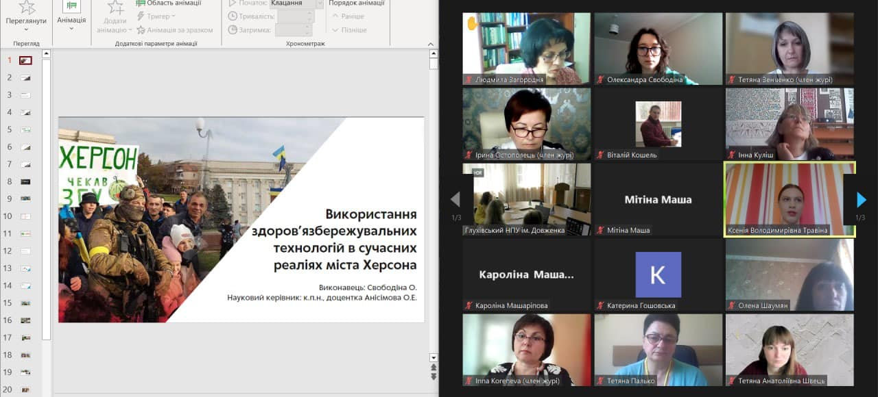 Переможниця ІІ туру Всеукраїнського конкурсу наукових робіт для студентської молоді «Здорова дитина — здорова нація» Олександра Свободіна