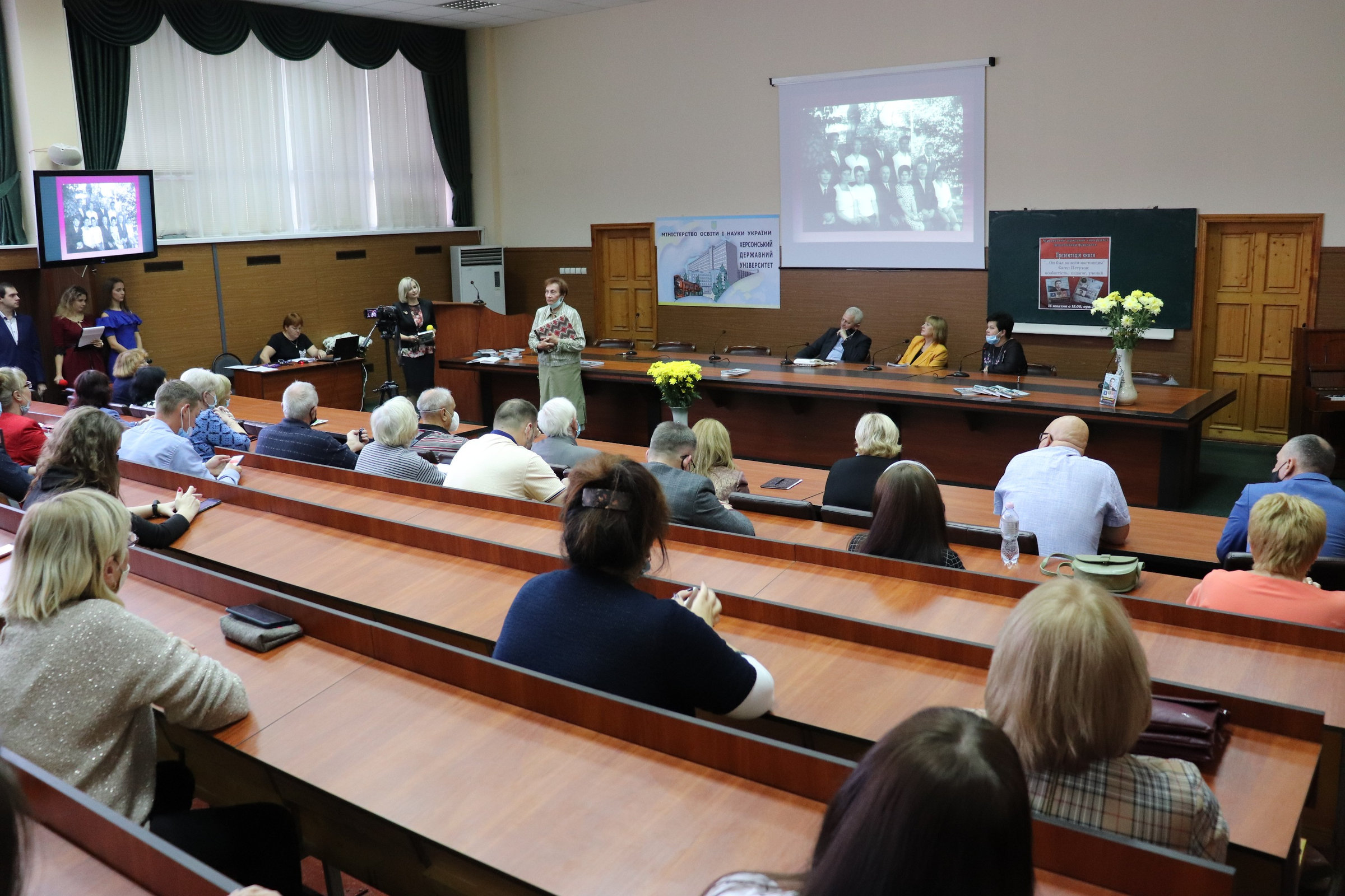 «…Він був у всьому справжнім». Євген Петухов: особистість, педагог, вчений