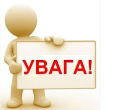 Декада академічної доброчесності