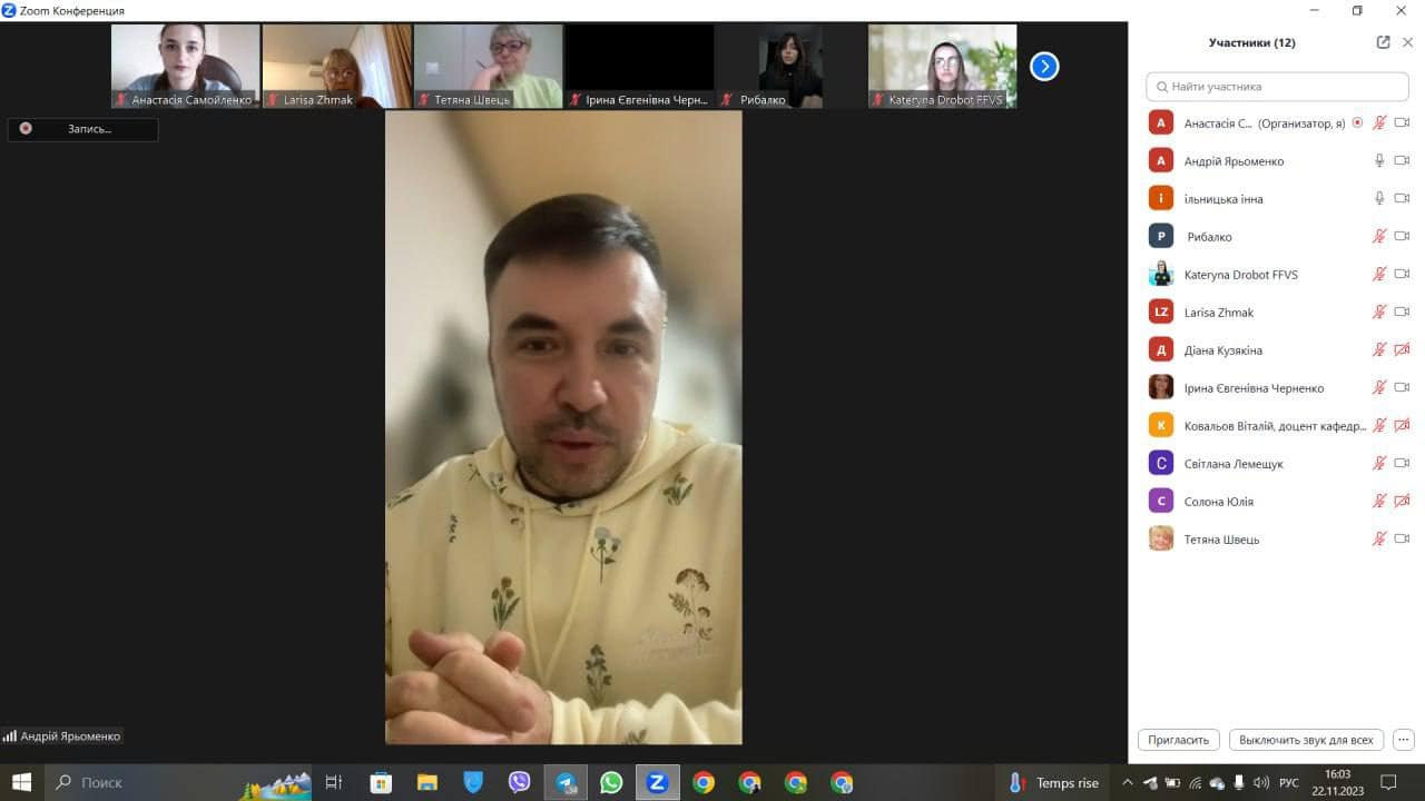 Нарада з заступниками деканів з ОВР: комунікація, соцмережі, профорієнтація та вибори