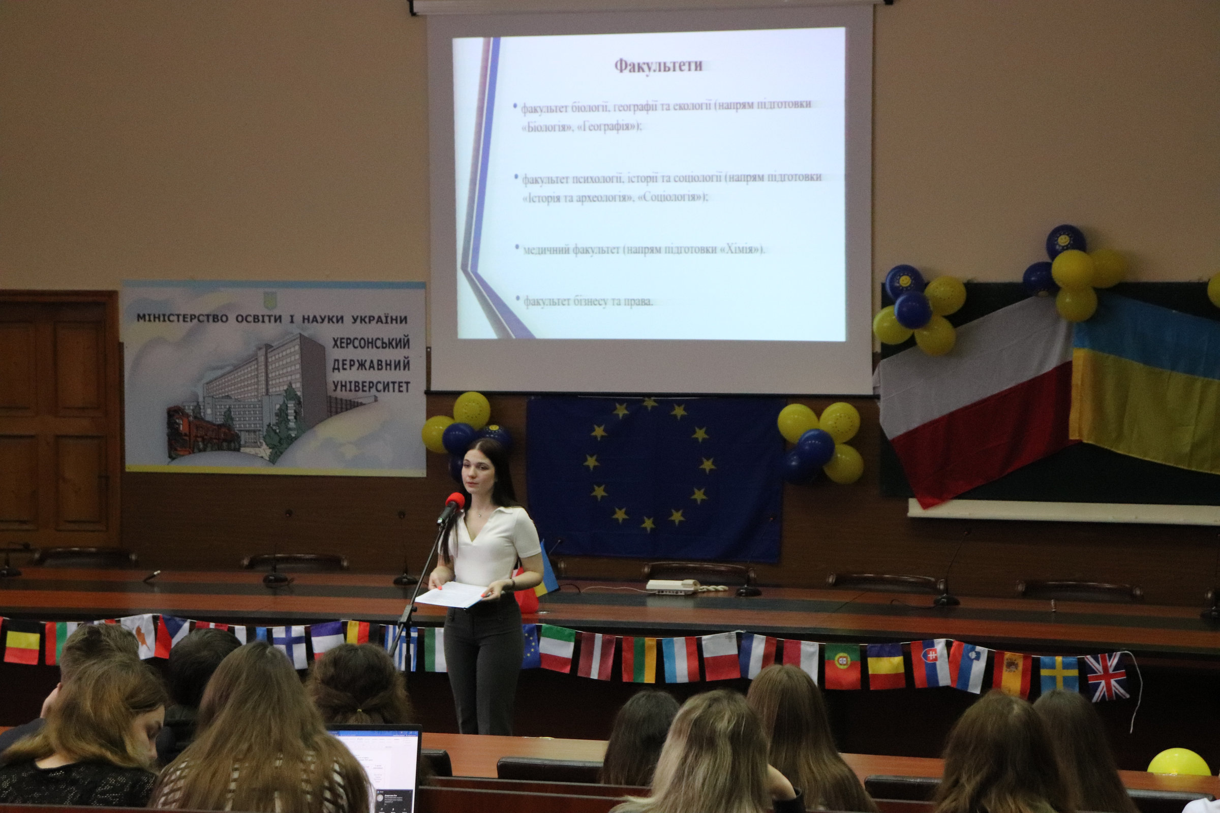 У ХДУ відзначили День культури Республіки Польща