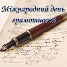 Шановні користувачі та читачі! Запрошуємо Вас до читальної зали №1 Наукової бібліотеки на…