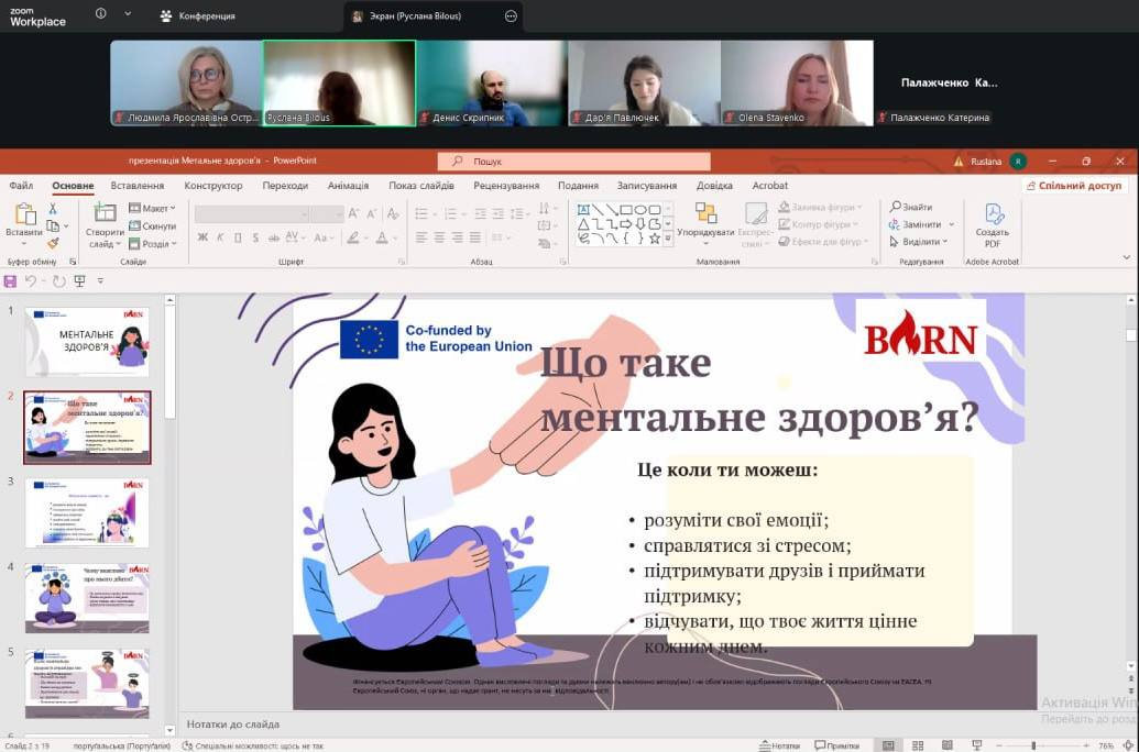 У ХДУ відбувся тренінг з травма-інформованого підходу в освіті до Всеукраїнського дня психолога