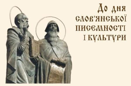 Шановні користувачі та читачі! Запрошуємо Вас до читальної зали №5 Наукової бібліотеки на…