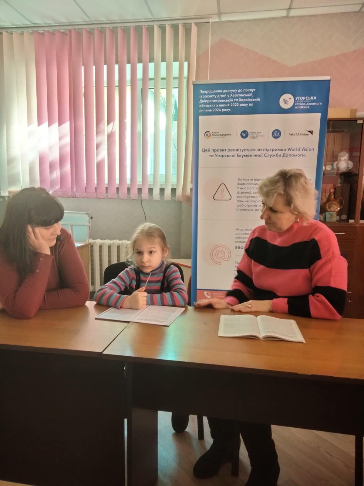 Сьогодні відбулась зустріч педагогів та батьків з представниками педагогічного факультету.