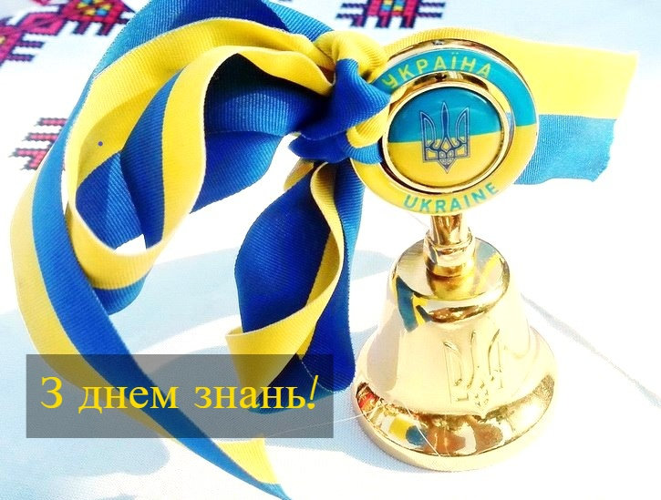Шановні студенти, викладачі та співробітники!