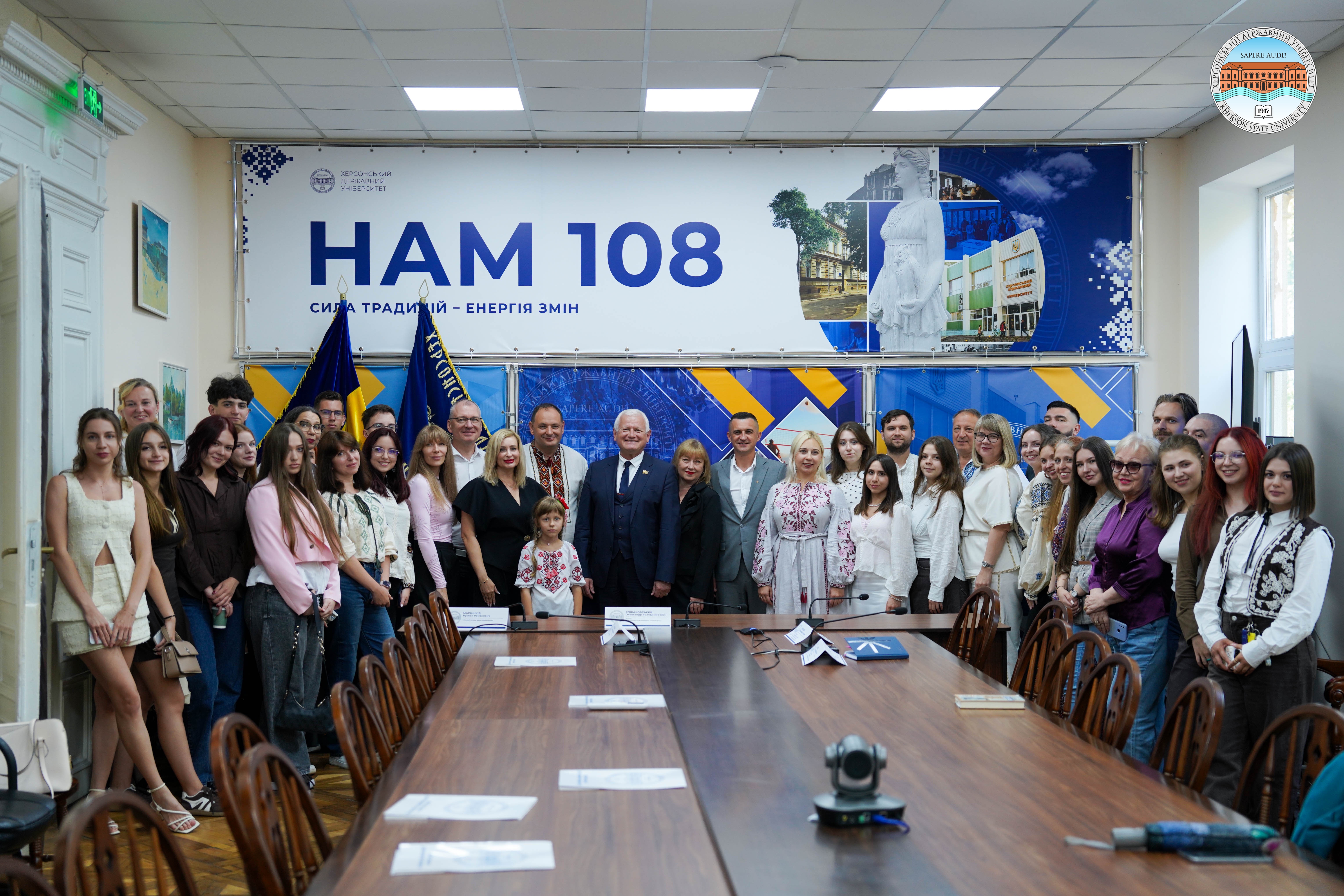 У ХДУ привітали студентів із початком нового навчального року