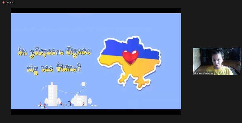 Молоді науковці ХДУ обговорюють актуальні теми сьогодення