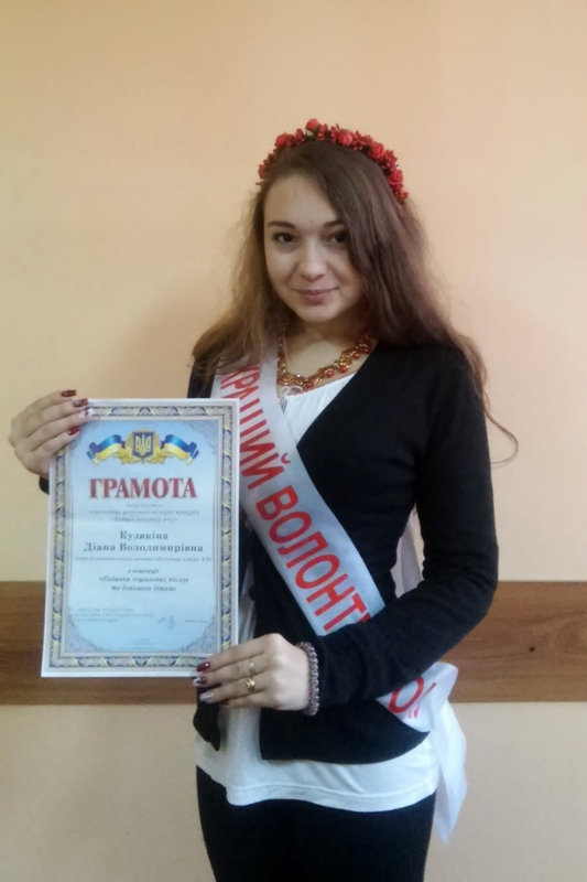 8 грудня Херсонською міською радою було нагороджено небайдужу молодь, яка удостоїлася поче…