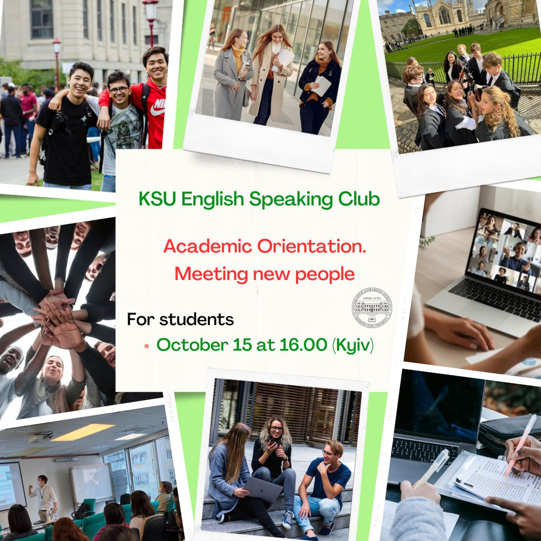 🎓✨ KSU English Speaking Club for Students повертається! ✨🎓