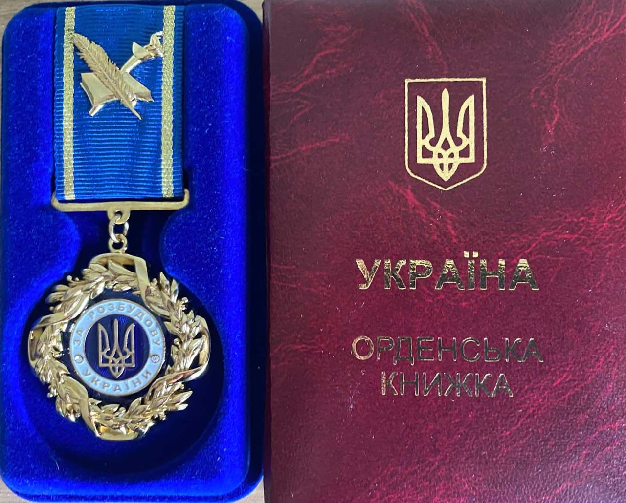 Вітаємо з нагородою!