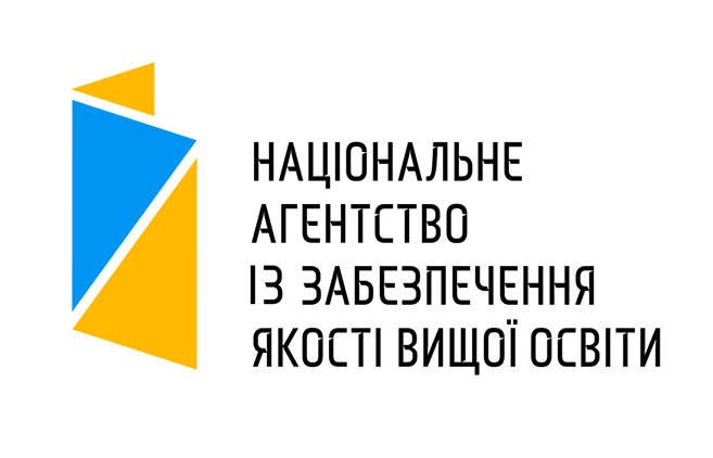 Увага! Оголошення