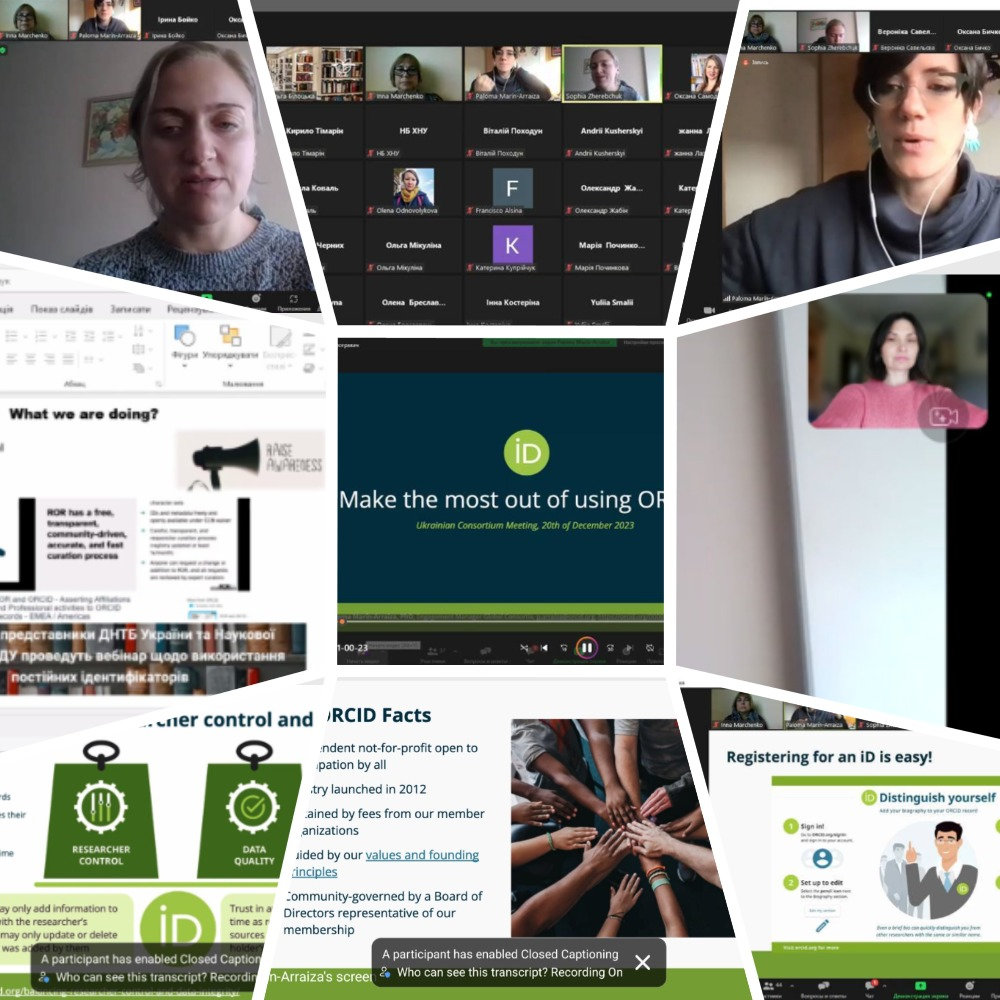 Національний консорціум ORCID в Україні