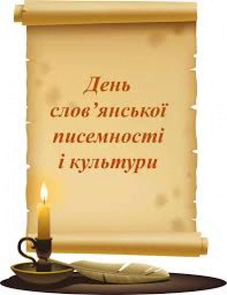 Шановні користувачі та читачі! Запрошуємо Вас до читальної зали №1 Наукової бібліотеки на…