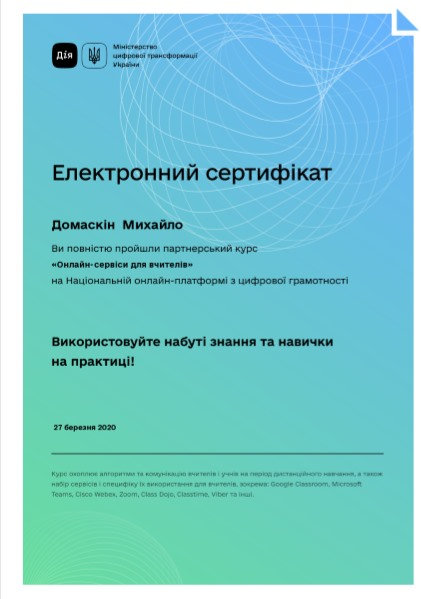 В рамках дистанційного навчання з курсу "Методика викладання історії" студенти 3 курсу спе…