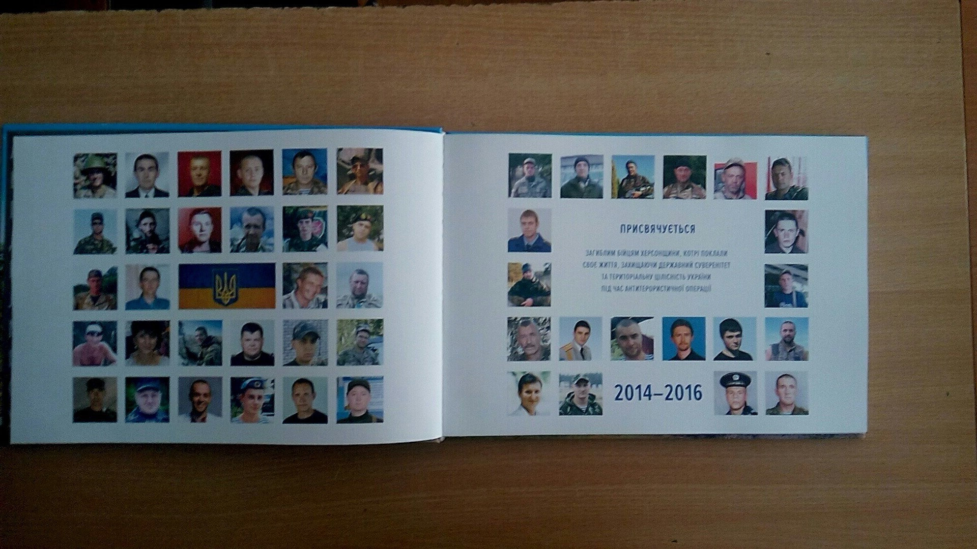 Душу й тіло ми положим за нашу свободу…
