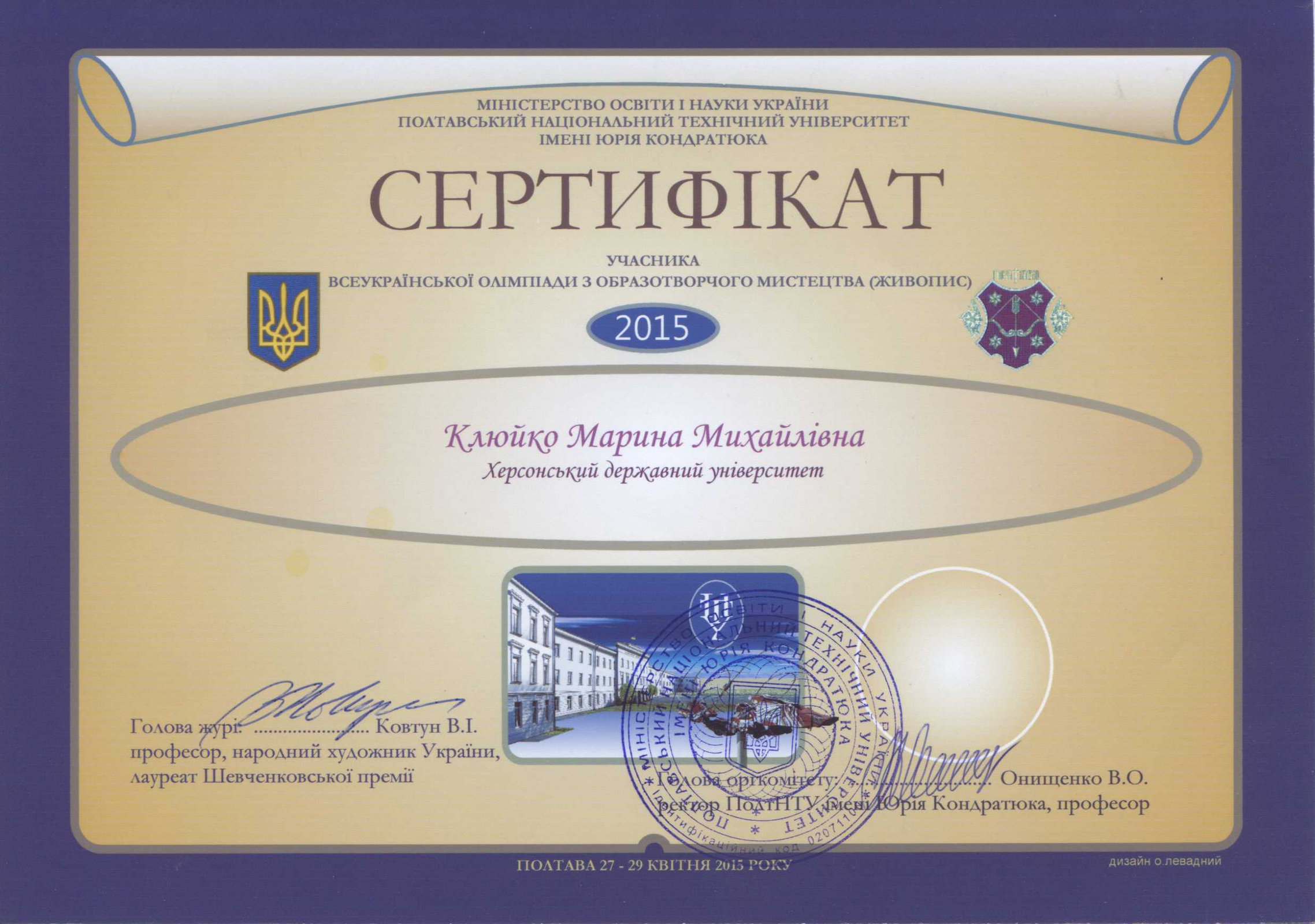 Студентки 4 курсу спеціальності "Образотворче мистецтво" Марина Клюйко та Світлана Брагіна…