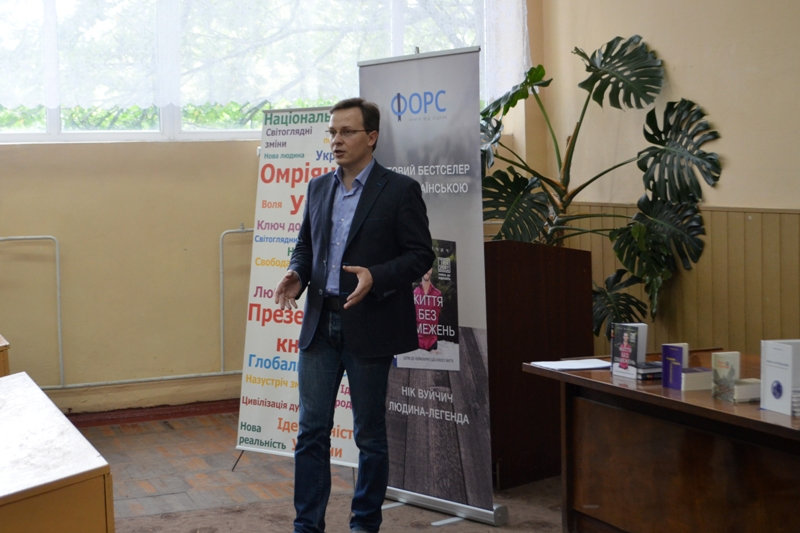Революція Світогляду в Херсоні
